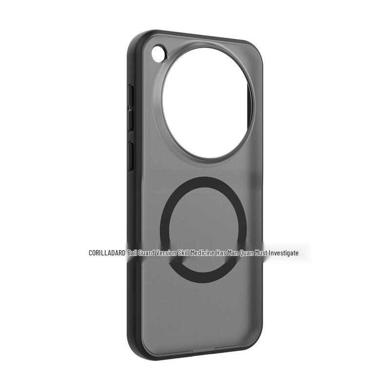 Xingqiu Weishi Dynamic Magnetic Matte Case for Vivo X500