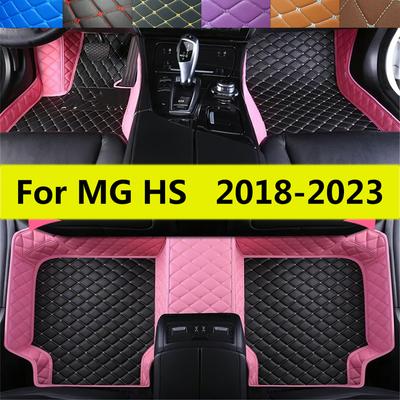 Автомобильные коврики для MG HS 2018 Автоаксессуары для интерьера Водонепроницаемые PU-кожаные коврики для ног