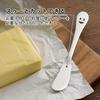 Shimomura Kihan Butter Knife Set of 2 [Made in Japan] Stainless Steel, Dishwasher Safe, 14.5cm Long, Rust Resistant, For Butter Spreading, Margarine,
