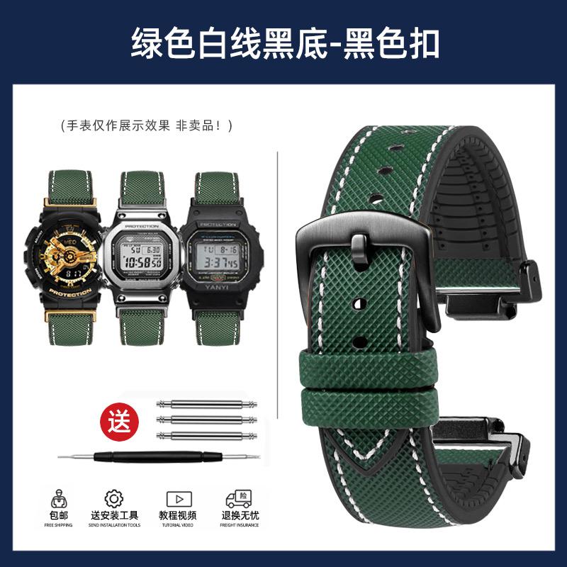 Dw5600 Сделай сам Для Casio G-SHOCK DW-5600 GW-B5600 GW-M5610 GM-2100 GA-2100 Ремешок для часов GM GA-110 фторкаучук Аксессуары для ремешка часов