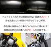 Kijima Motorcycle Parts Fog Lamp Kit LED Auxiliary Light ABS Waterproof IP68 White V-STROM650/XT 5700-6200K 205-6153