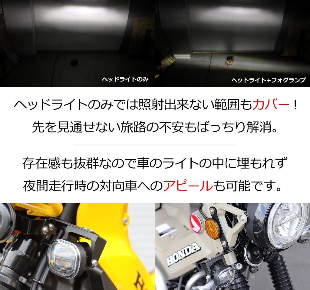 Kijima Motorcycle Parts Fog Lamp Kit LED Auxiliary Light ABS Waterproof IP68 White V-STROM650/XT 5700-6200K 205-6153