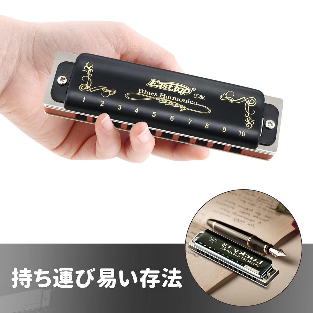 East Top Blues 10 Hole F 10 20 Brass Canvas Clean For Diatonic Harmonica Harmonica, Harmonica, Harmonica, Tone, Holes, Tone, Cover, Case, Cloth,