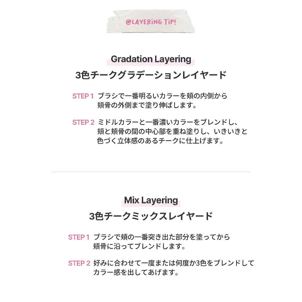 Cool for Artclass By Rodin Blusher [too School] (#De Rosee) 8.7g