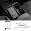 Наклейка на интерьер из углеродного волокна для Hyundai Tucson NX4 2024 2025 LHD RHD Панель рамки подстаканника трансмиссии