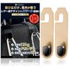 Car Headrest PU Set of Supervised by a Mechanic and Storage Perfect for Car Accessories and Yuumo+ Hooks, Beige, Leather, 2, Professional. Luggage.
