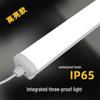 Yuqilong LED Tri-Proof Industrial Light