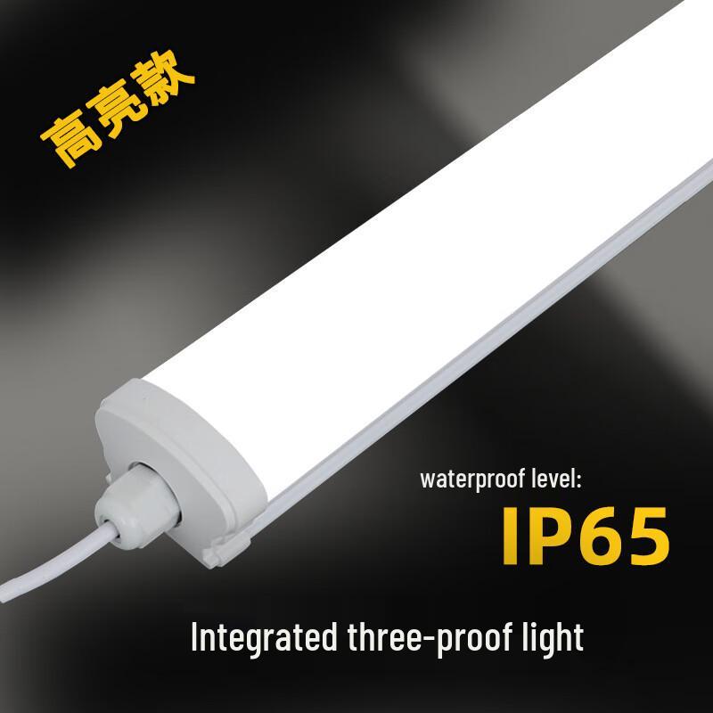 Yuqilong LED Tri-Proof Industrial Light