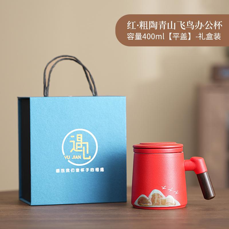 High-end gift box office tea set mug light luxury ceramic kung fu teapot coarse pottery tea set gift