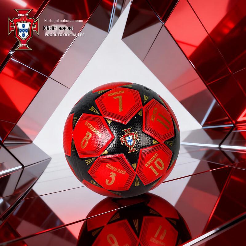 Portugal National Team Commemorative Football Gift Box