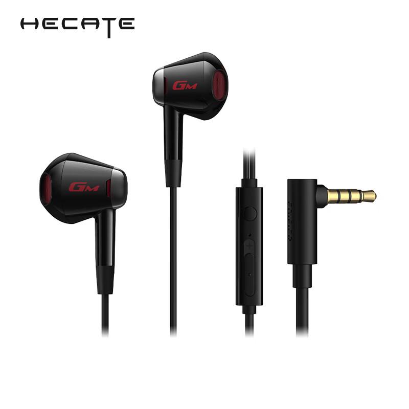 Edifier HECATE GM180 Полувнутриканальные игровые наушники-вкладыши