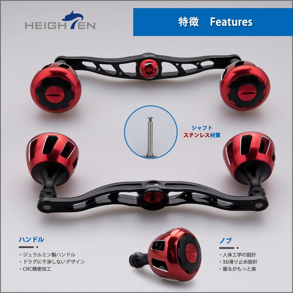 HEIGHTEN 130mm Reel Handle with 32mm Knob, Compatible with Shimano, Daiwa, and Abu Garcia Baitcasting Reels, Wheel Series (120mm - Black & Red) (818)