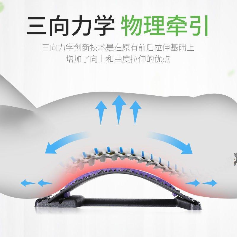 Lumbar Support Multifunctional Board: Back and Cervical Spine Stretch & Traction Massager
