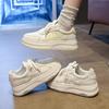 Thick Baseplate Shoes Women's Autumn New Casual Versatile Lightweight Sports Muffin Bottom Breathable Little White Shoes