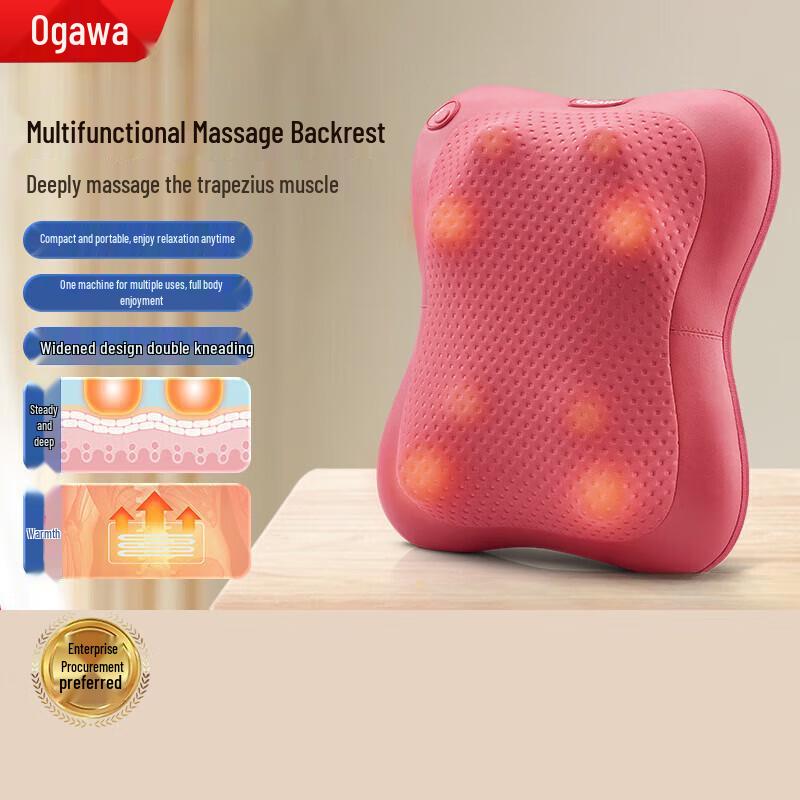 OGAWA Rechargeable Multifunction Waist & Neck Massager Cushion
