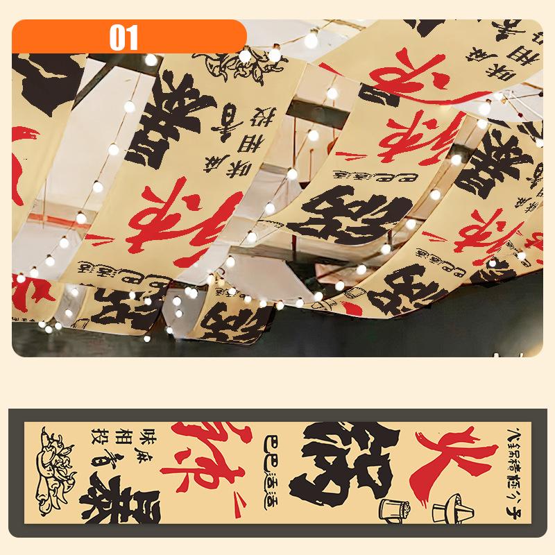 Ресторан Хого Каллиграфическая Текстовая Полоса Подвесная Ткань Потолочный Карниз Кемпинг Барбекю Декор Внутренней Атмосферы Небесный Навес