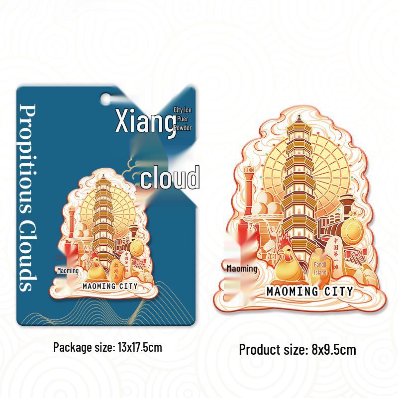 Maoming Wooden City Refrigerator Magnet: China Tourist Attraction Metal Souvenir