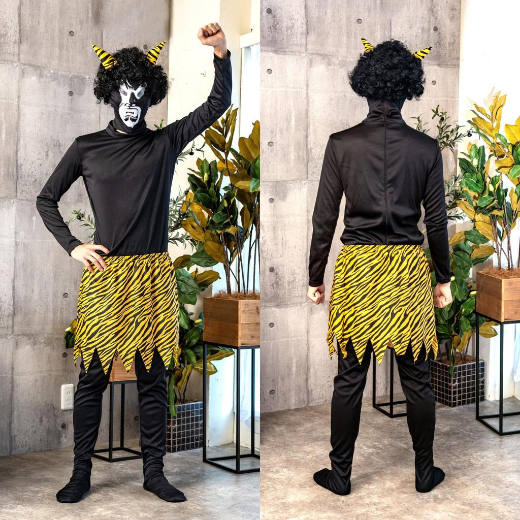 Clearstone Halloween Setsubun Real Demon Cosplay Size Black Costume, Men's, M,