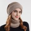 Soft Winter Beanie Hat Scarf Set Thicken Warm Wool Hat Neck Warmer Thermal Knit Cap  Cold Weather