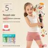 xs (30-50 jin) sterilized boxer girls' morandi 5