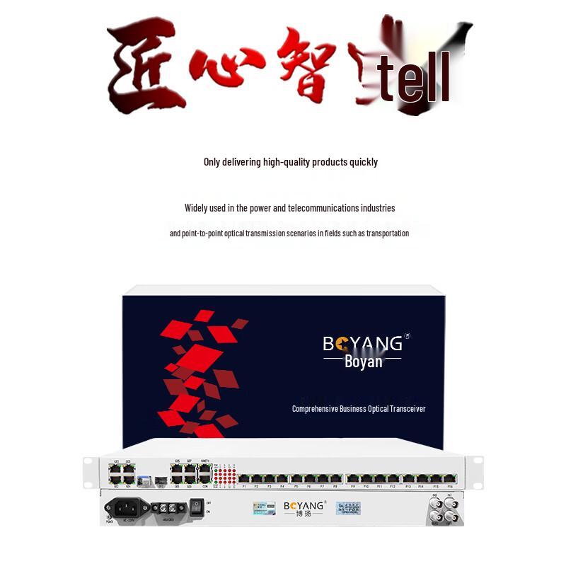 Boyang Integrated Service Optical Transceiver with E1, Phone, and Gigabit Ethernet