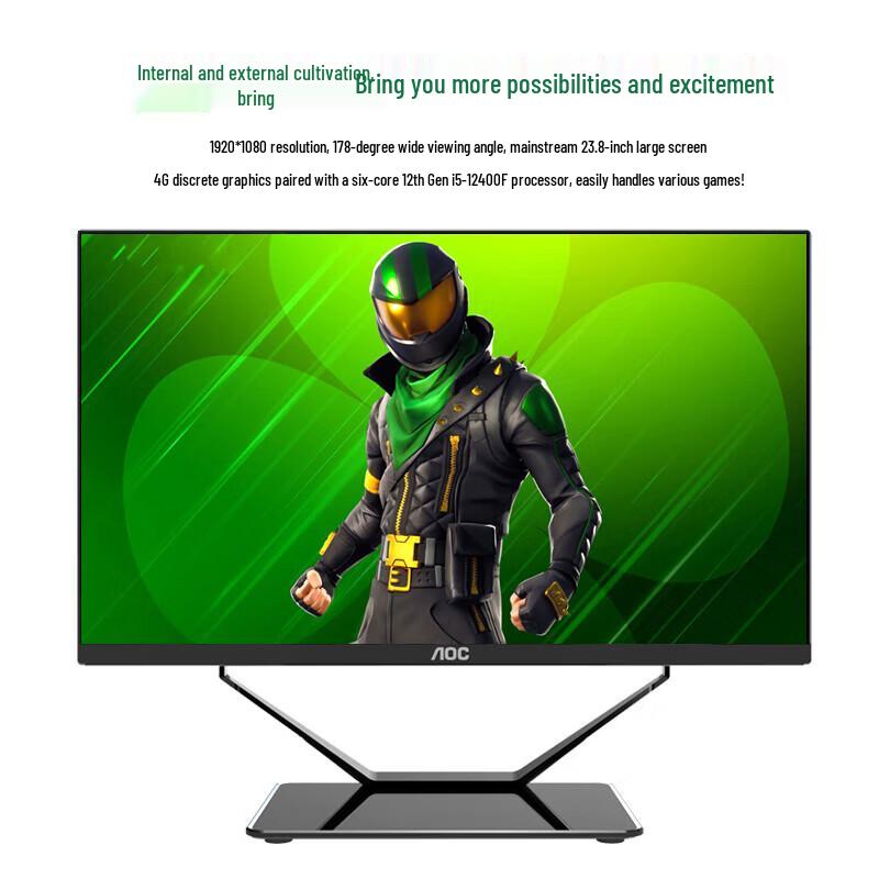 AOC Delu 936 All-in-One Gaming & Business PC (CN version)