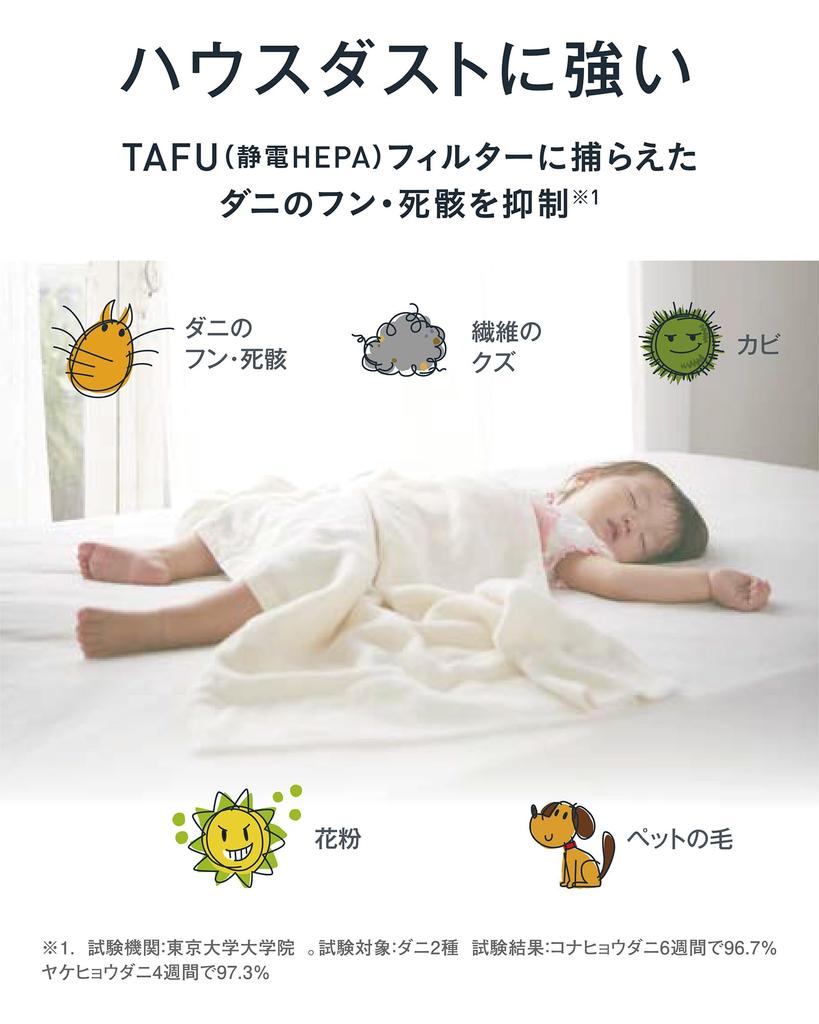 Daikin Humidifying Air Purifier Pollen 25 Tatami White Streamer Slim Quiet Design Strong Suction Wall Installation Easy To Clean Energy Saving Virus