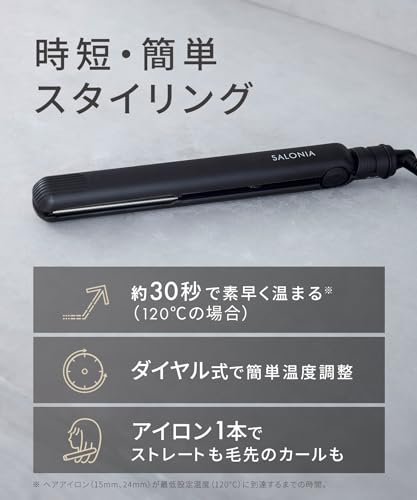 Выпрямитель для волос SALONIA 24 мм Черный SL-004SAB