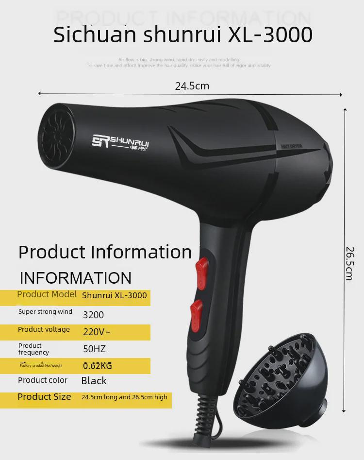 Мощный фен с режимами горячего и холодного воздуха, бесшумный, бережный, с технологией отрицательных ионов, идеально подходит для салонов и домашнего использования.