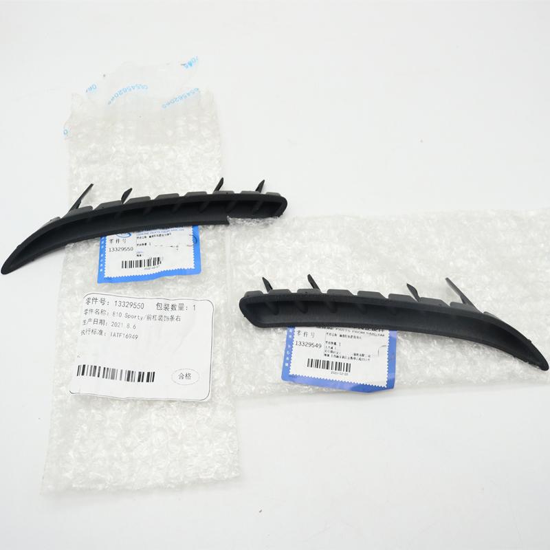 Front Bumper Grille Grill-Molding Side Trim Molding ert Strip For Buick Regal GS Opel ignia A OPC 2009-2017