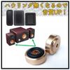 Изоляторы Eitile Audio для круглых колонок, предотвращающие обратную связь, 8 штук. (Золото)