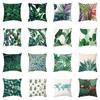 Printed Waterproof Garden Cushion Covers Perfect For Outdoor Sofa Decor 45x45cm