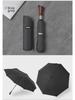 PARACHASE 1.2m Fully Automatic Folding Umbrella with Knife Handle - Korean Forest Design, Business Style.