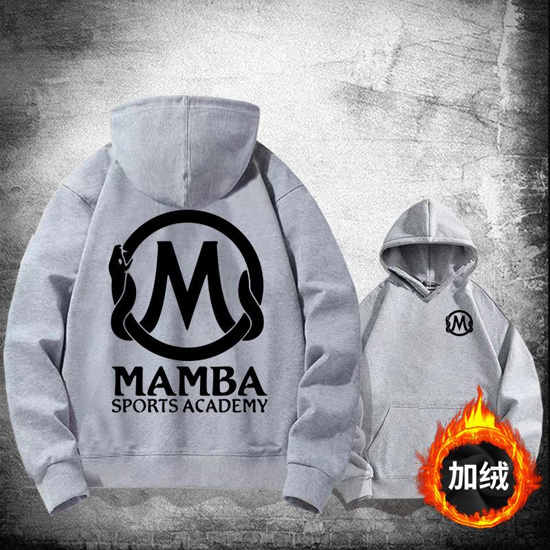 Kobe Mamba hooded sweater autumn and winter youth student trendy brand loose shoulder hoodie jacket
