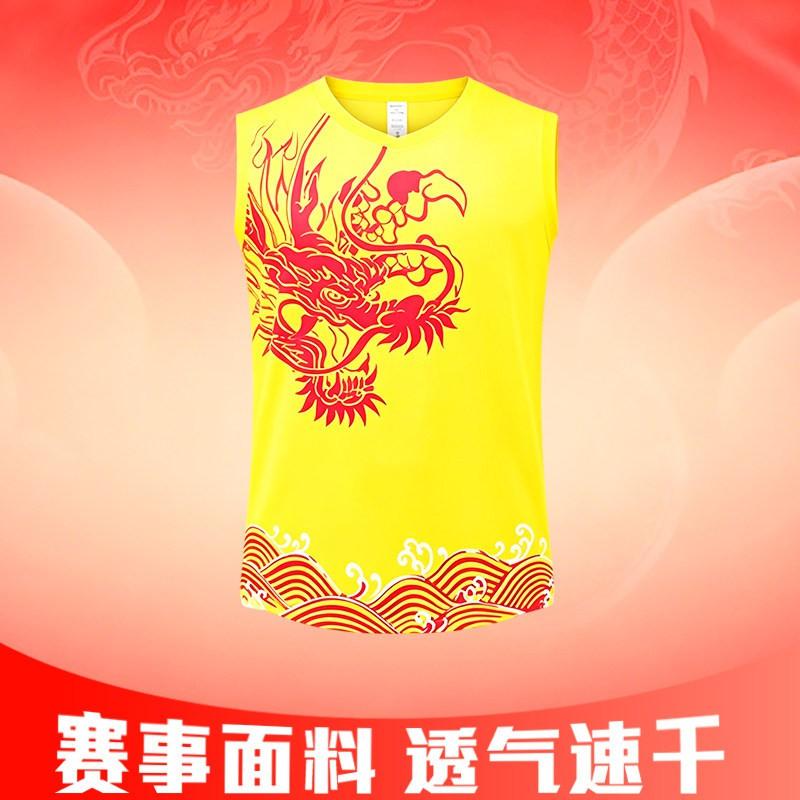 Dragon-Themed Basketball Jersey Set Short Sleeve Team Uniform Men Women Sport Training Competition