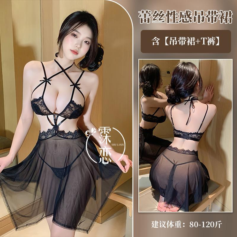 Sexy underwear perspective sexy mesh, hot teasing, free of suspenders