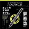 Mitsubishi Pencil Sharp Kurutoga Advance Upgrade Model 0.5 Gun Metallic