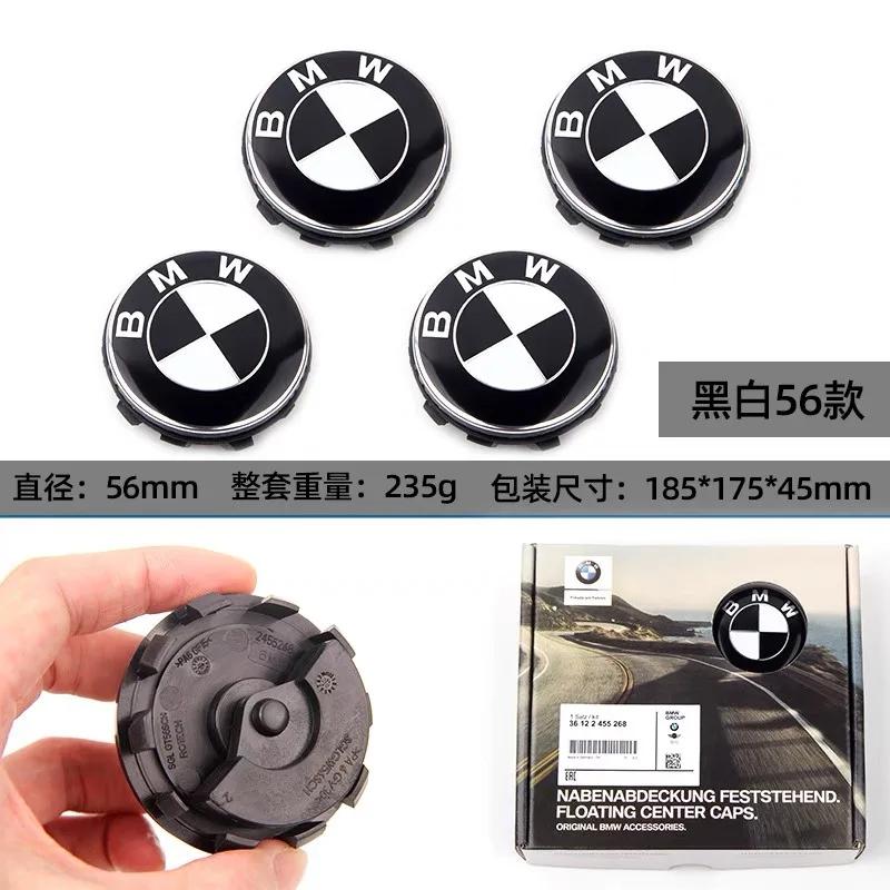 56/68mm forBMW 50th Anniversary/Commemorative Edition/All Black/Thunder Style Badge with Magnetic Suspension Hub.