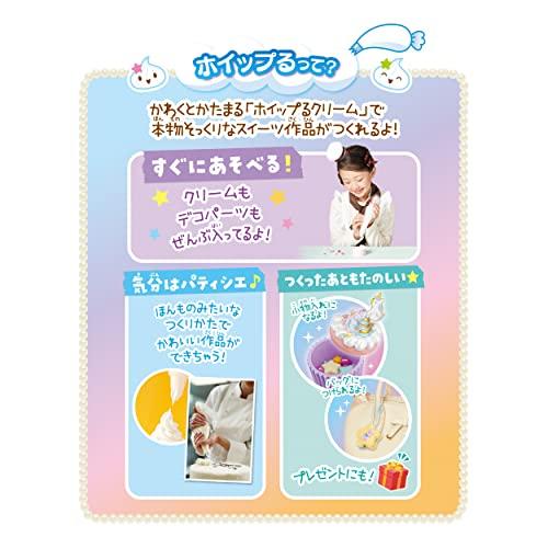 EPOCH Whipple [Dreamy Pearl Sweets Set] W-147 ST Mark Certified, Ages 8 and Up, Decorating, Pastry Chef, Making Toy