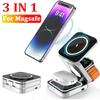 3 в 1 магнитная беспроводная зарядная подставка для iPhone 16 15 14 Pro Max Airpods Apple Watch S10 9 Ultra Magsafe быстрая зарядная станция