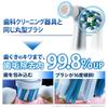 Braun Oral B Platinum White Electric Toothbrush 7000 D365356WHP Smartphone App Linked White