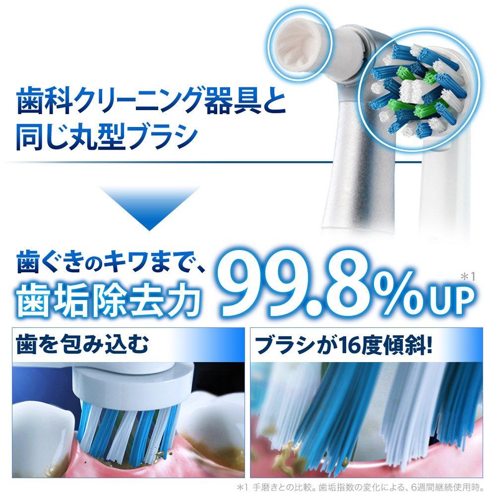 Braun Oral B Platinum White Electric Toothbrush 7000 D365356WHP Smartphone App Linked White