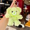 Teddy Bear Cartoon Plush Toy Bow Decoration Animal Doll Keychain Kid Pendant