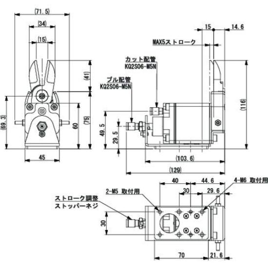 Einz Mini Air Main Straight Blade NW50 Nipper, Unit,