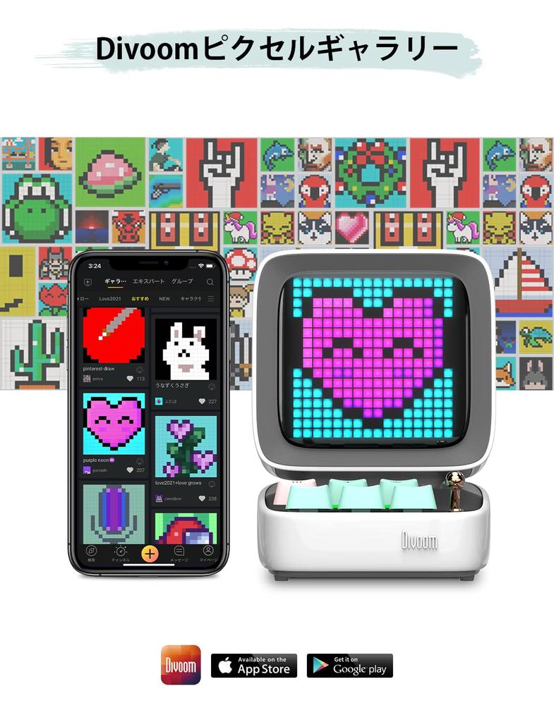 Divoom Portable Bluetooth Speaker Inch LED Screen Pixel DSP Wireless Speaker APP Audio Mechanical White Ditoo-Pro 3.55 Display, Control, HD, Keyboard,