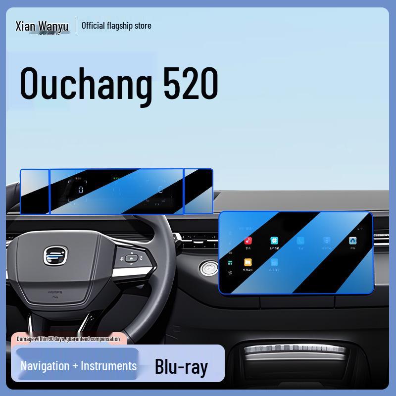 Закаленное стекло для защиты экрана центральной консоли Changan Oshan 520, модель 2025 года.