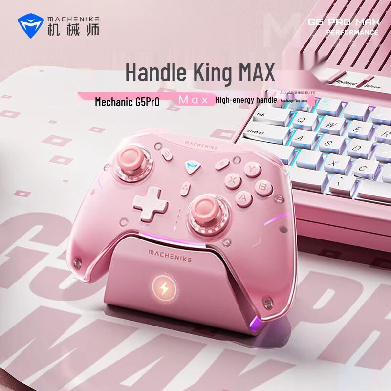 MACHENIKE Беспроводной игровой контроллер G5Pro Max
