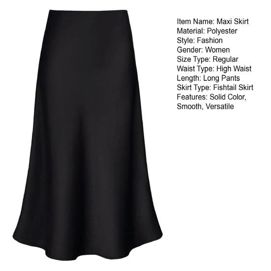 Юбка макси женская гладкая атласная длинная юбка с застежкой-молнией однотонная весна