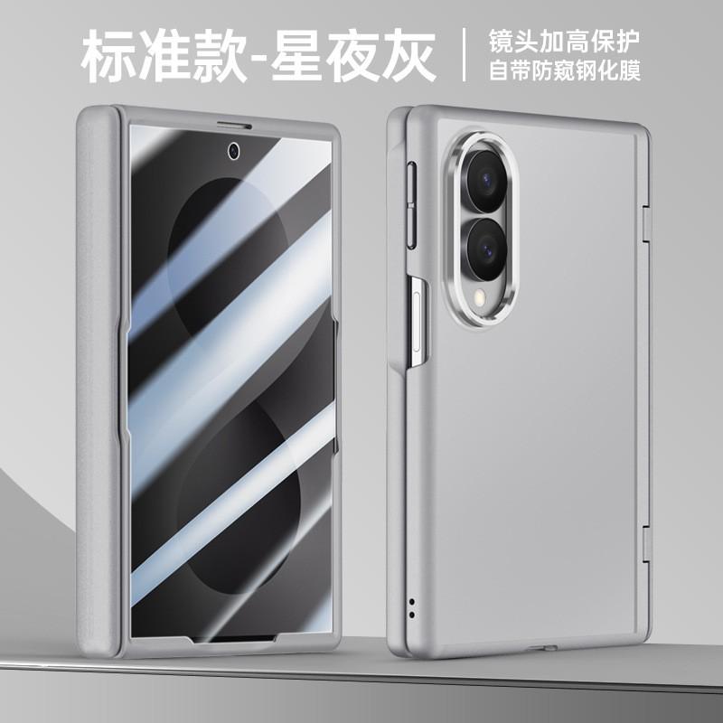Magnetic Snap-on Case Galaxy Z Fold8 With Soft Matte Finish Full Hinge Protection Kickstand Function