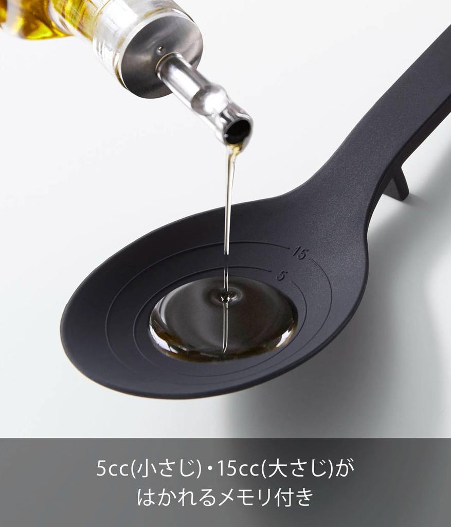 Yamazaki Jitsugyo Silicone Cooking Spoon Black W7 X D3 X H26cm Tower with Measuring Memory Heat Resistant 4273 Approx.